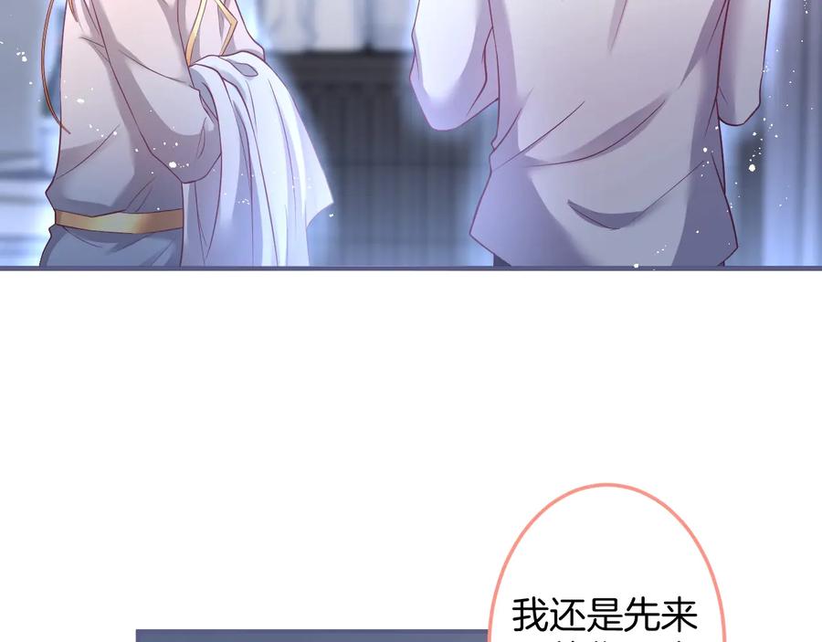 第106话 我来服侍你吧1