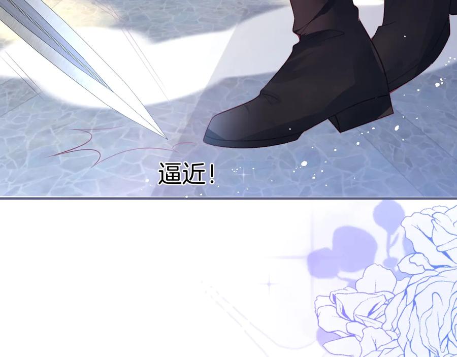 第106话 我来服侍你吧102