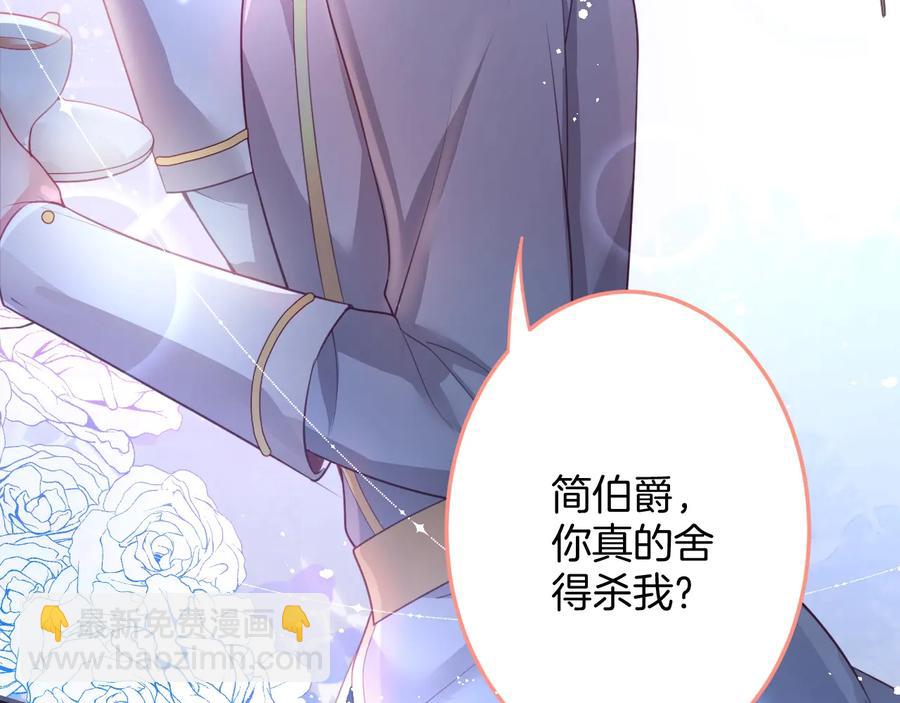 第106话 我来服侍你吧109
