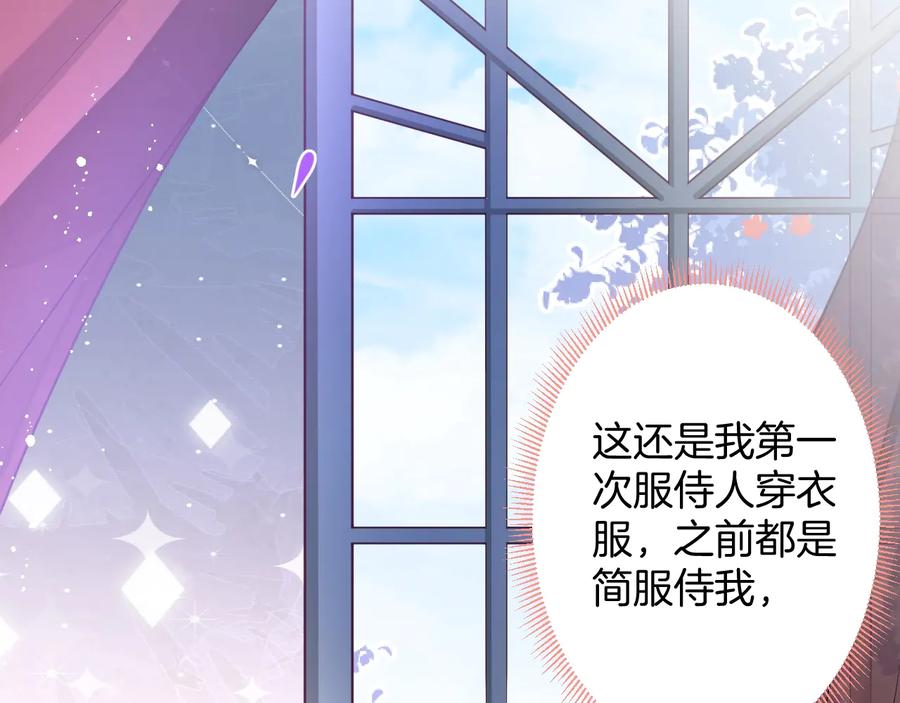 第106话 我来服侍你吧11