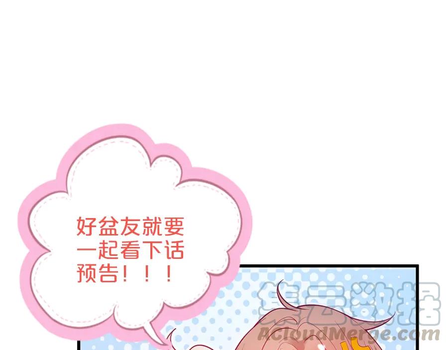 第106话 我来服侍你吧112