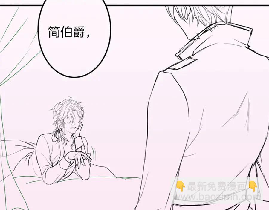 第106话 我来服侍你吧117