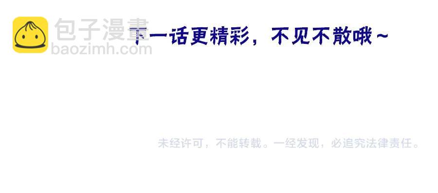 第106话 我来服侍你吧121