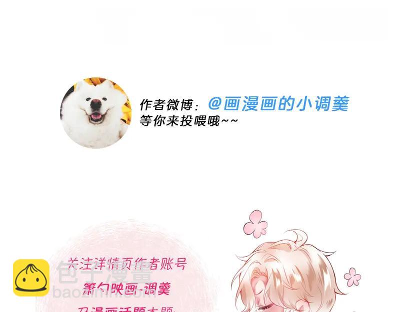 第106话 我来服侍你吧122