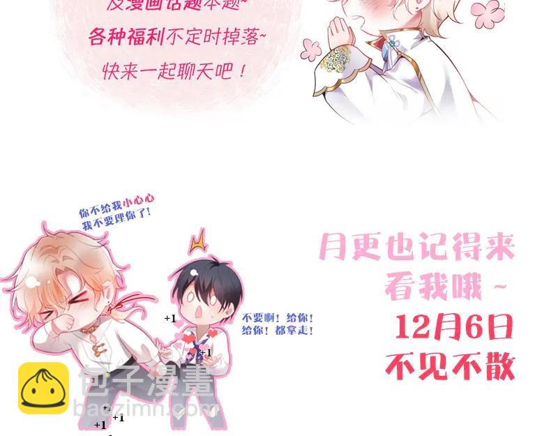 第106话 我来服侍你吧123