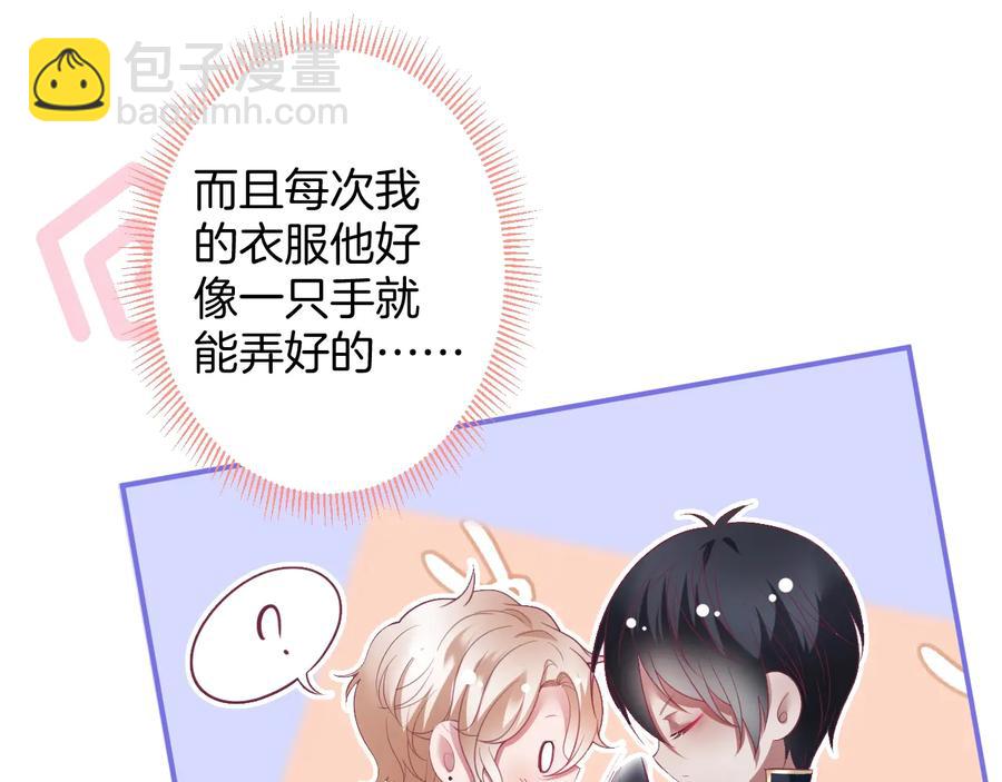 第106话 我来服侍你吧18