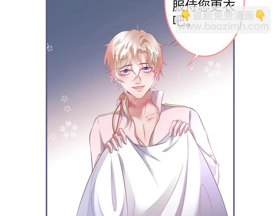 第106话 我来服侍你吧2