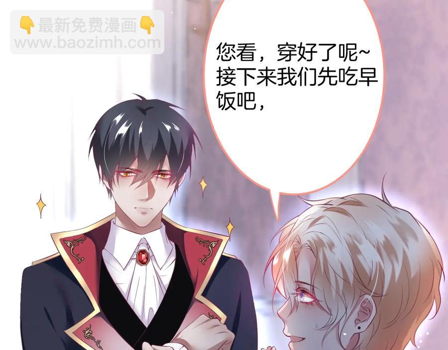 第106话 我来服侍你吧25