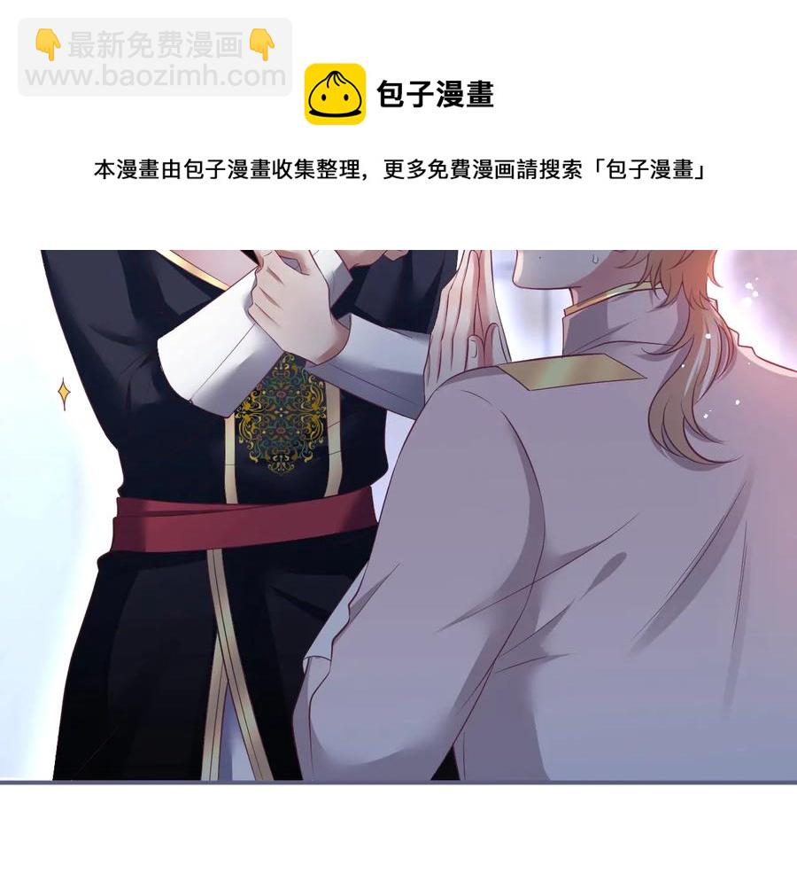 第106话 我来服侍你吧26