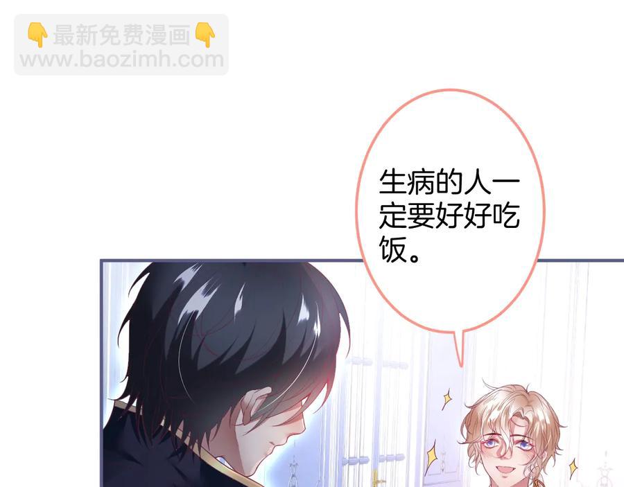 第106话 我来服侍你吧27