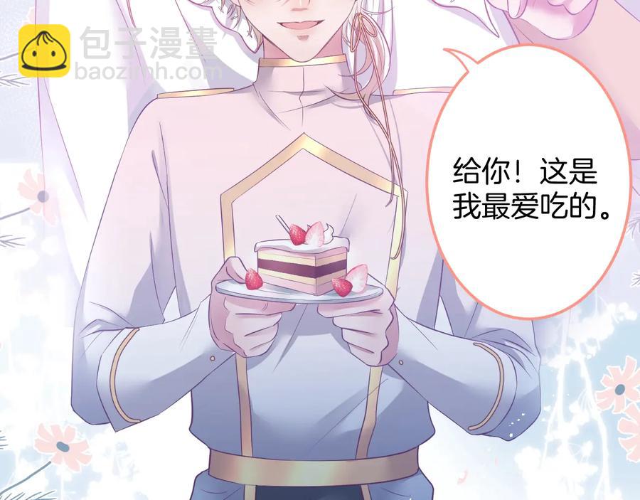 第106话 我来服侍你吧30