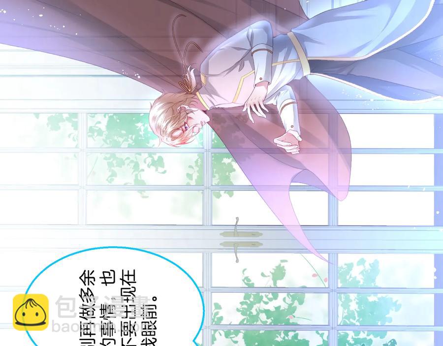 第106话 我来服侍你吧38