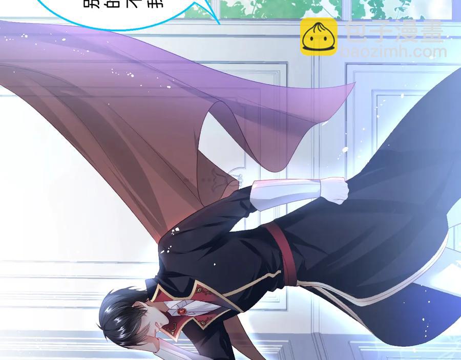 第106话 我来服侍你吧39