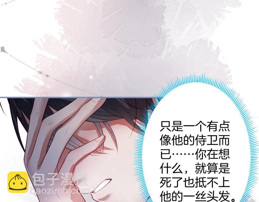 第106话 我来服侍你吧41