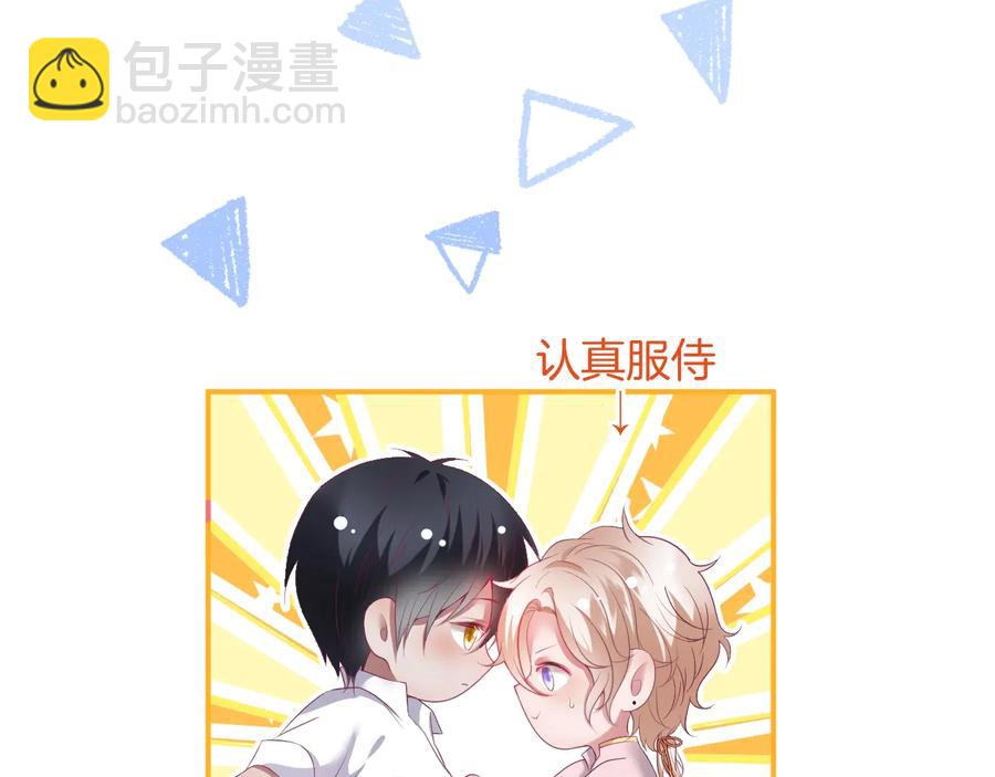 第106话 我来服侍你吧5