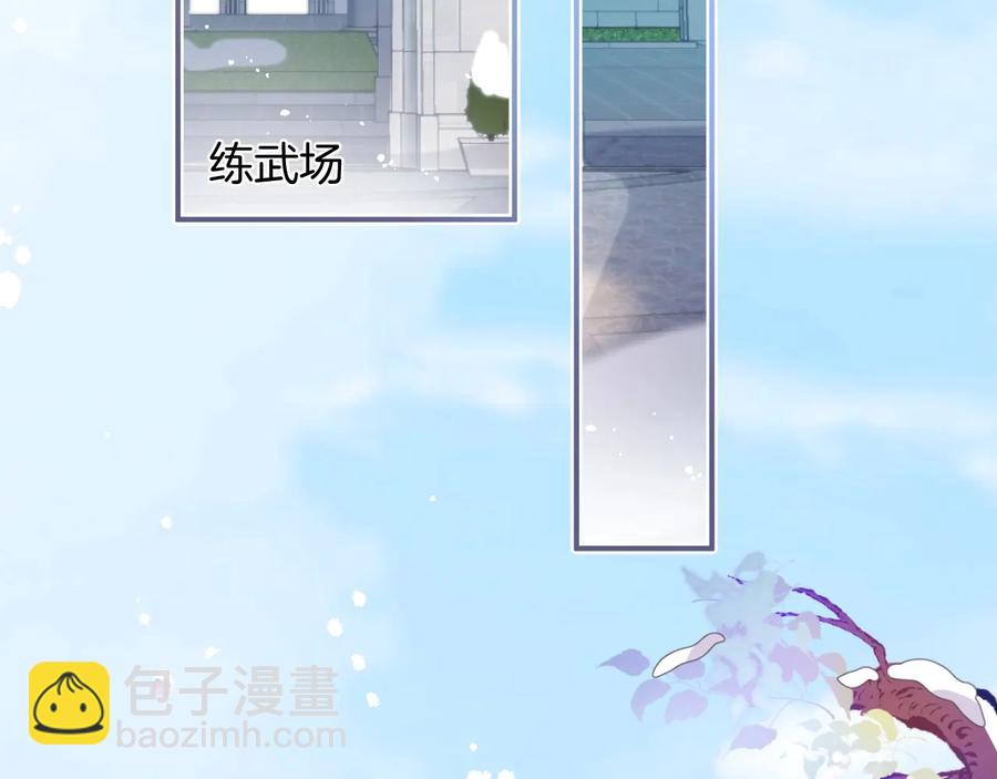 第106话 我来服侍你吧59