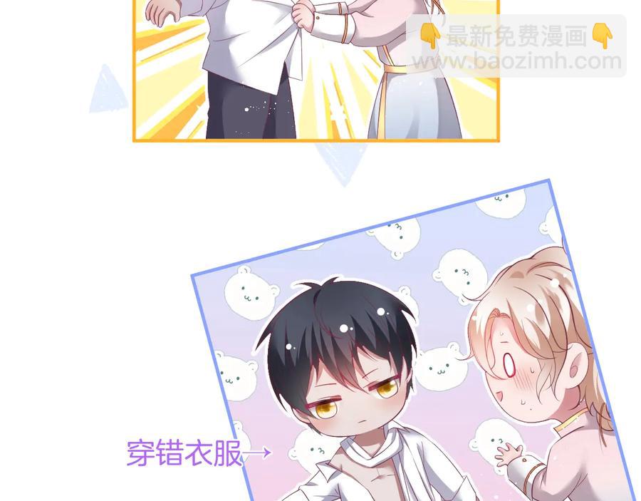 第106话 我来服侍你吧6