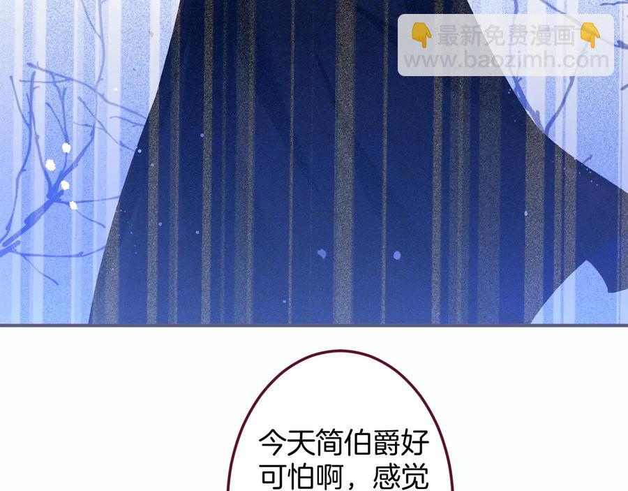 第106话 我来服侍你吧62