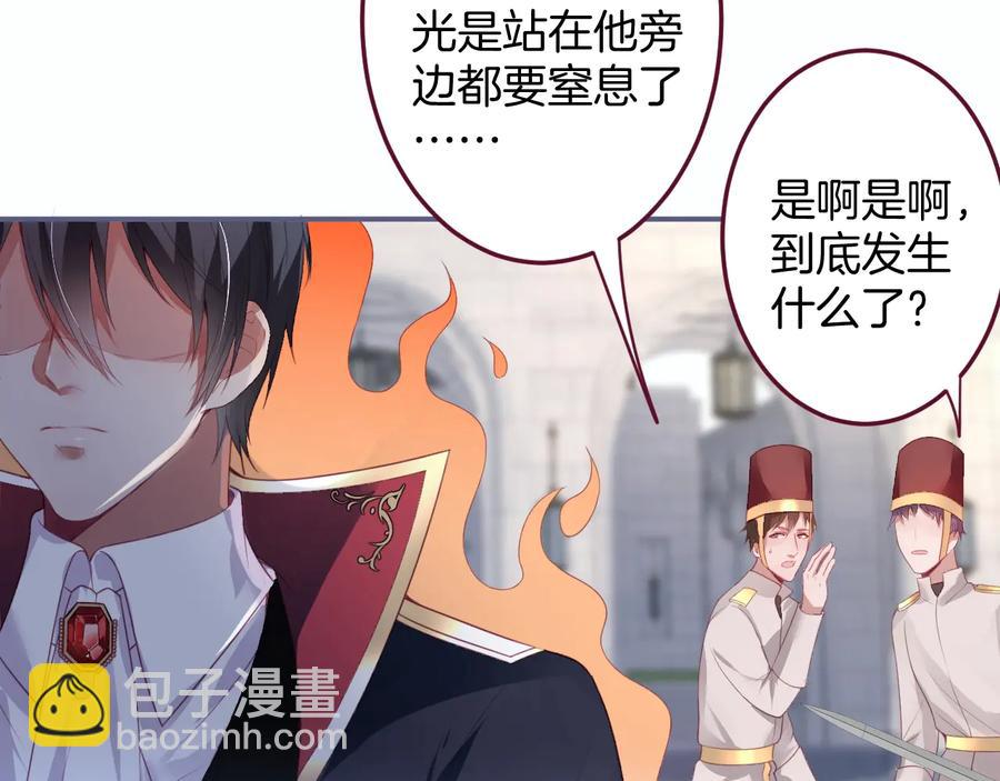 第106话 我来服侍你吧63