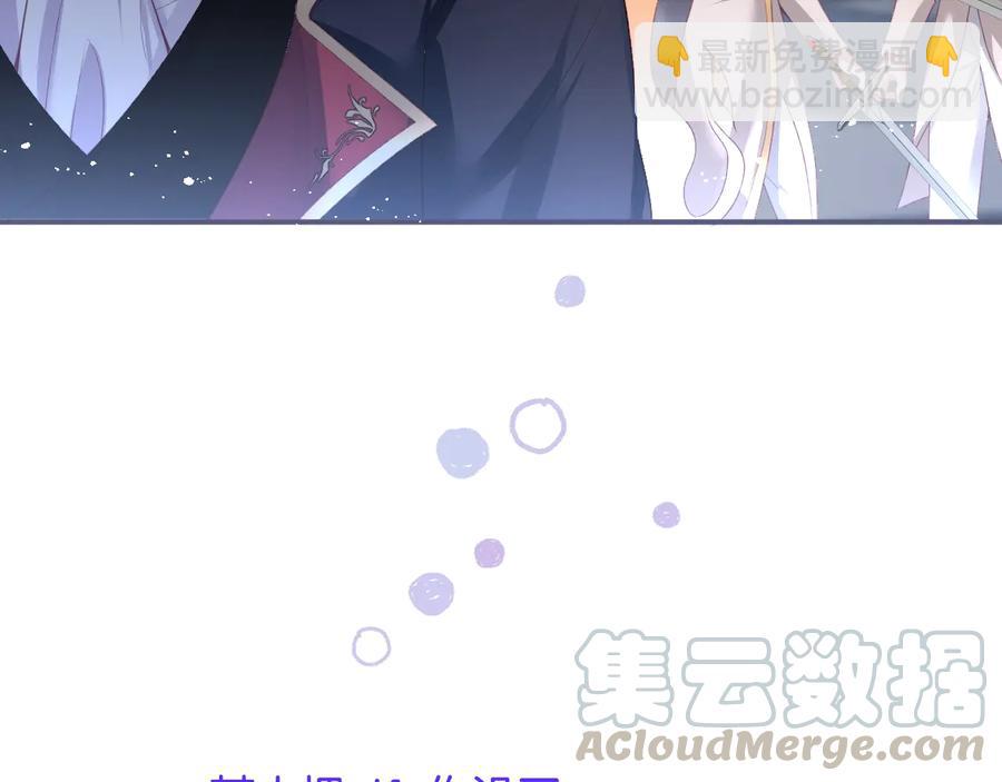 第106话 我来服侍你吧64