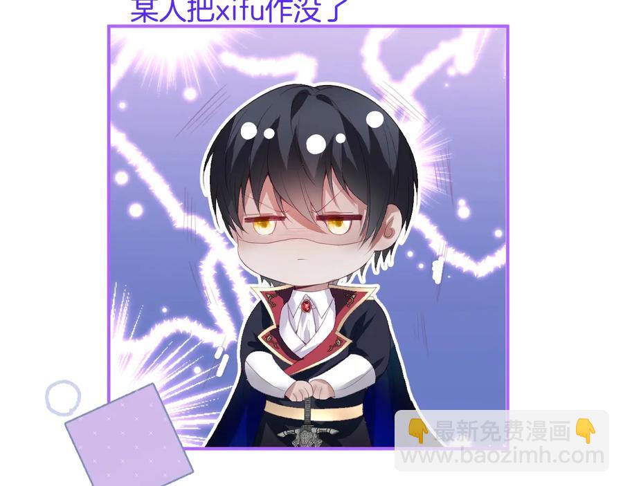 第106话 我来服侍你吧65