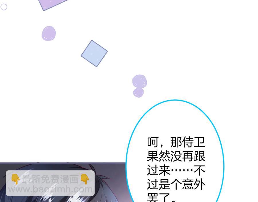 第106话 我来服侍你吧66