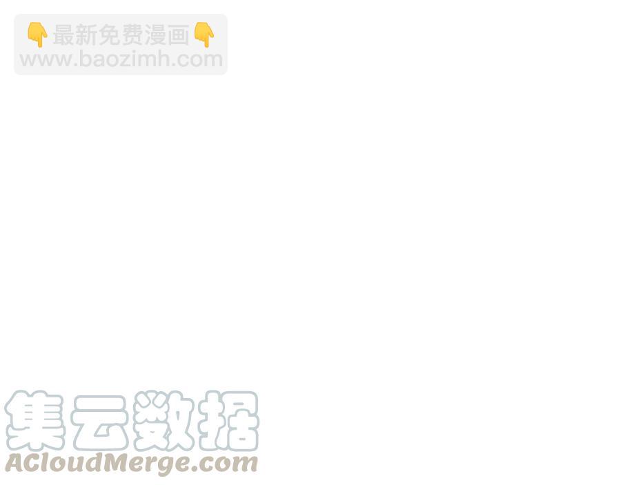 第106话 我来服侍你吧68