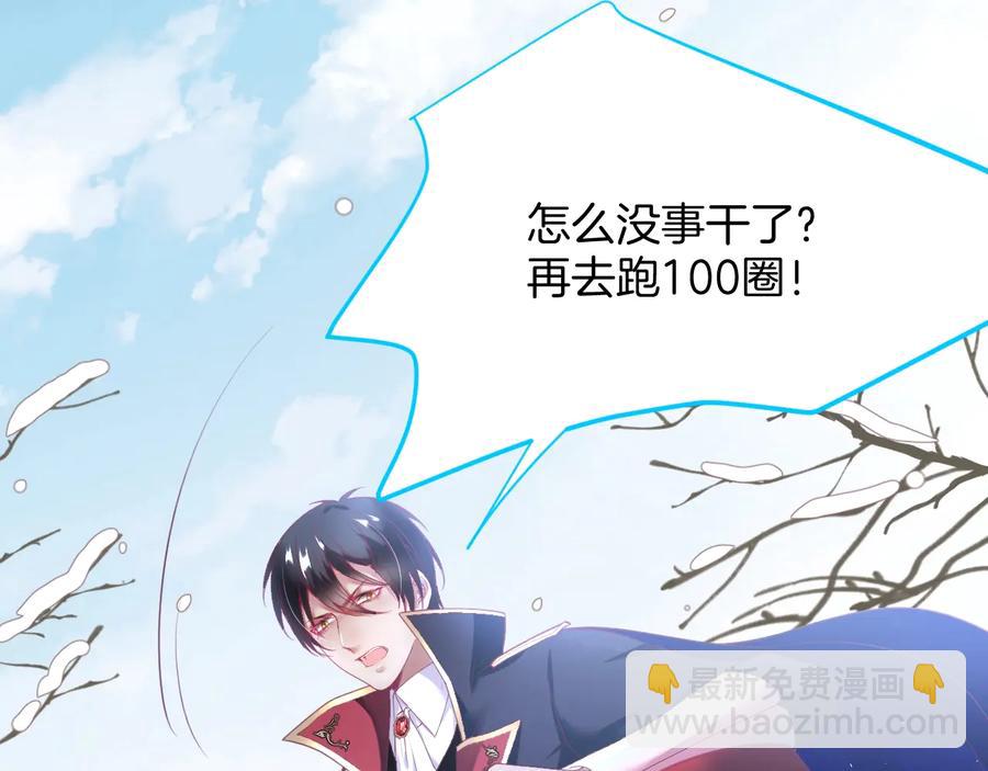 第106话 我来服侍你吧69