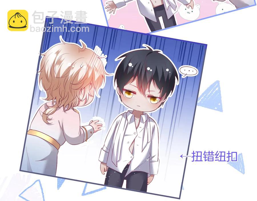 第106话 我来服侍你吧7