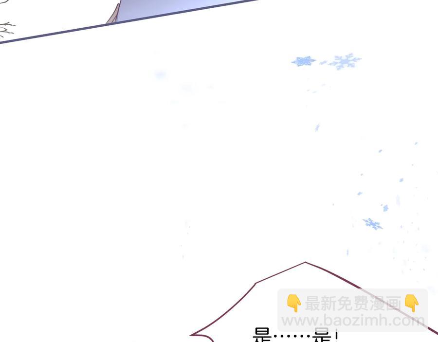 第106话 我来服侍你吧71