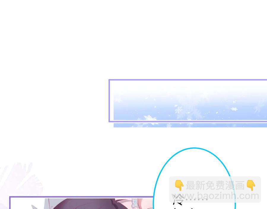 第106话 我来服侍你吧78