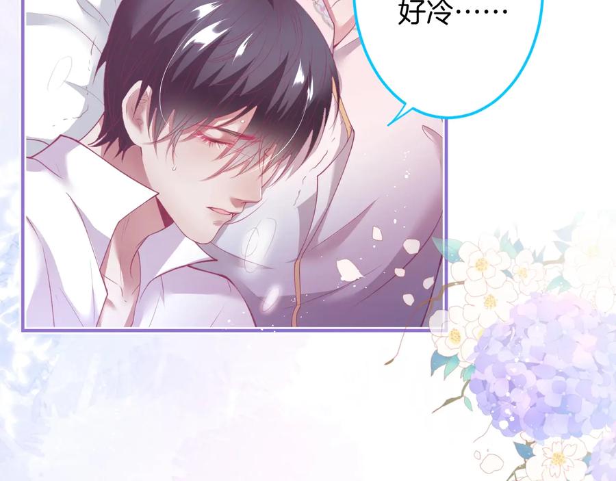 第106话 我来服侍你吧79