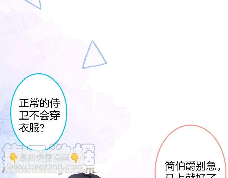 第106话 我来服侍你吧8