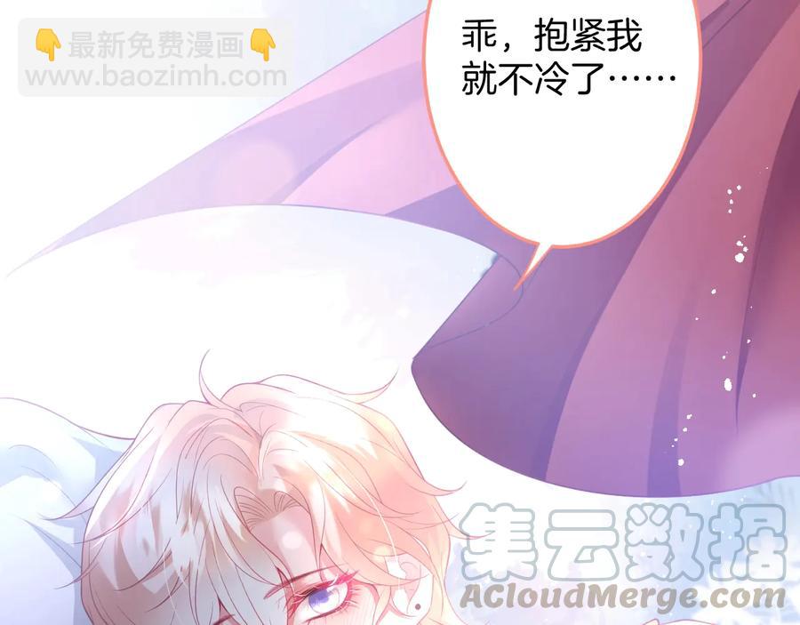 第106话 我来服侍你吧84