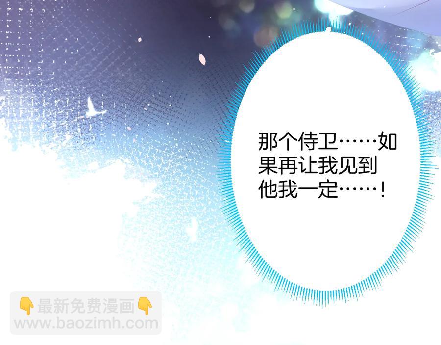 第106话 我来服侍你吧86