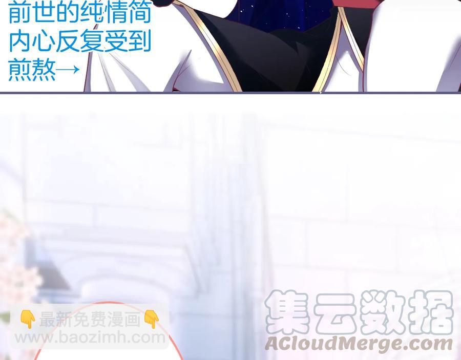 第106话 我来服侍你吧88