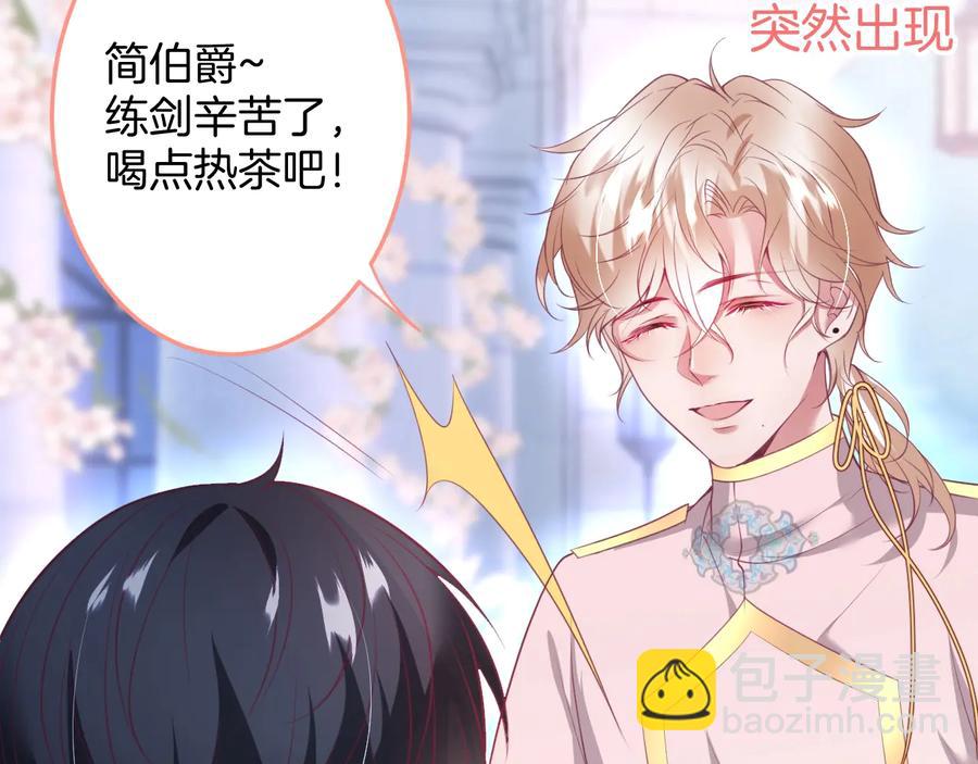 第106话 我来服侍你吧89