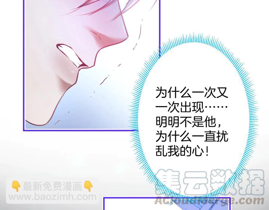 第106话 我来服侍你吧92