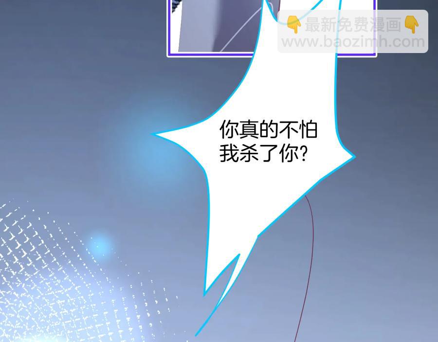 第106话 我来服侍你吧94