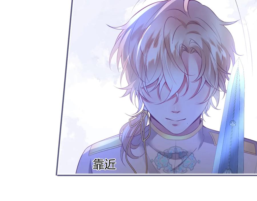 第106话 我来服侍你吧98