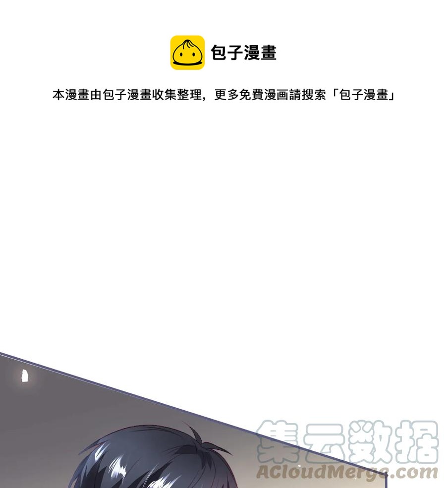 第107话 看我，感受我0