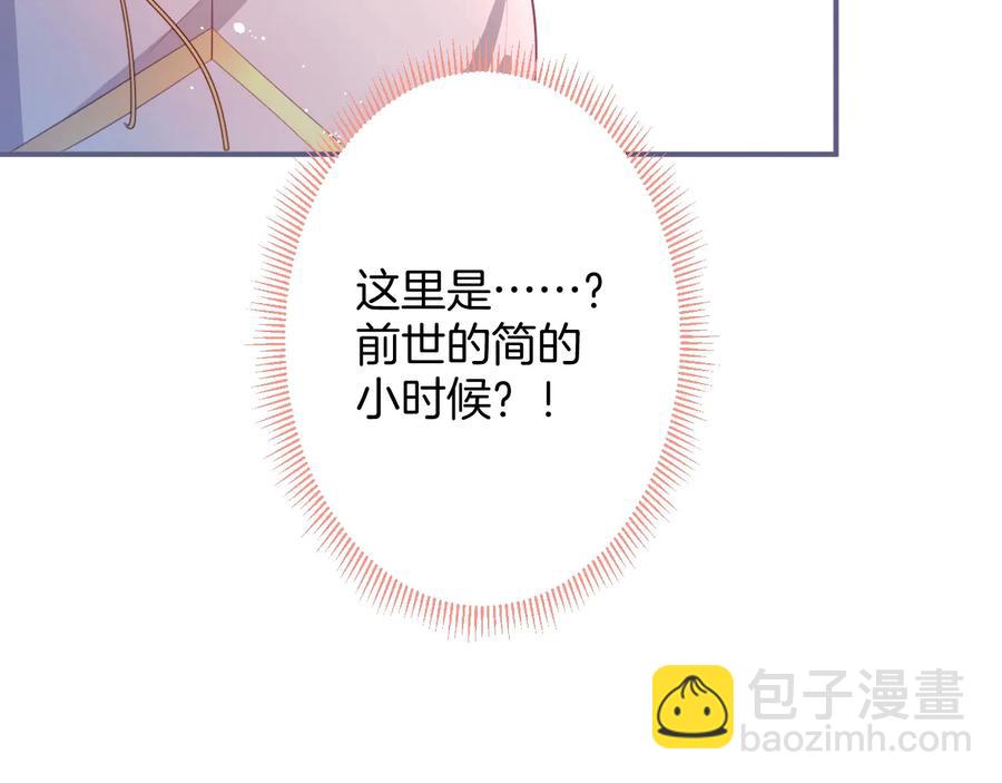 第107话 看我，感受我109