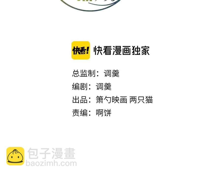 第107话 看我，感受我11