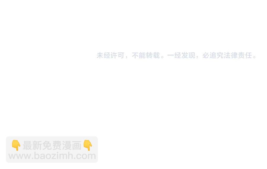 第107话 看我，感受我110