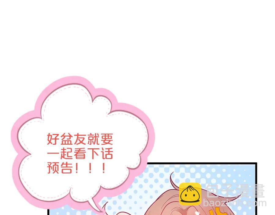 第107话 看我，感受我111