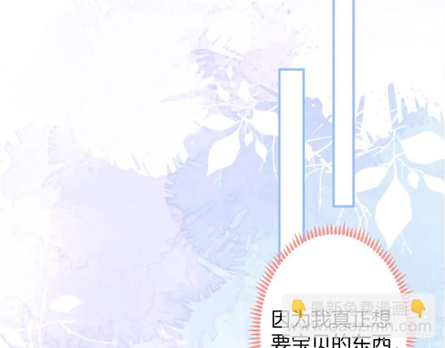 第107话 看我，感受我115