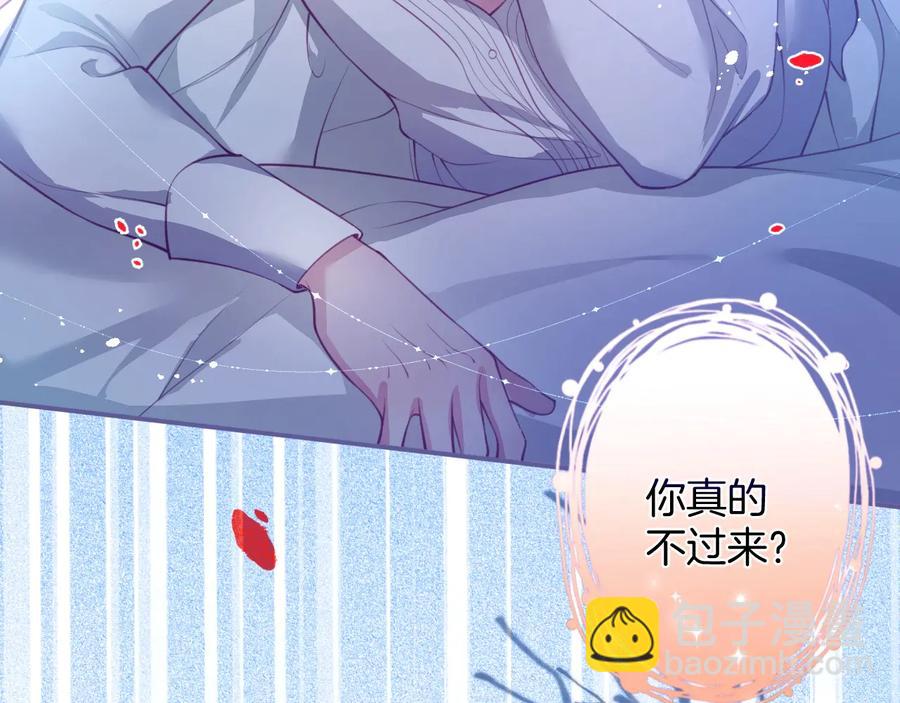 第107话 看我，感受我22