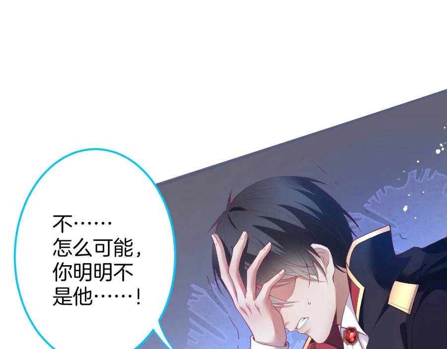 第107话 看我，感受我31
