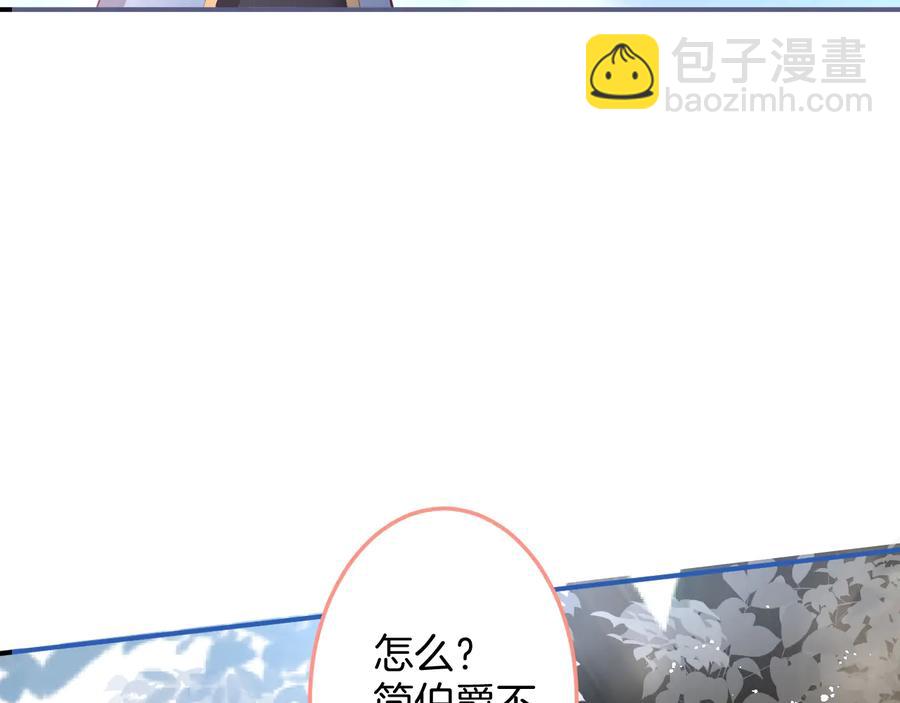 第107话 看我，感受我35