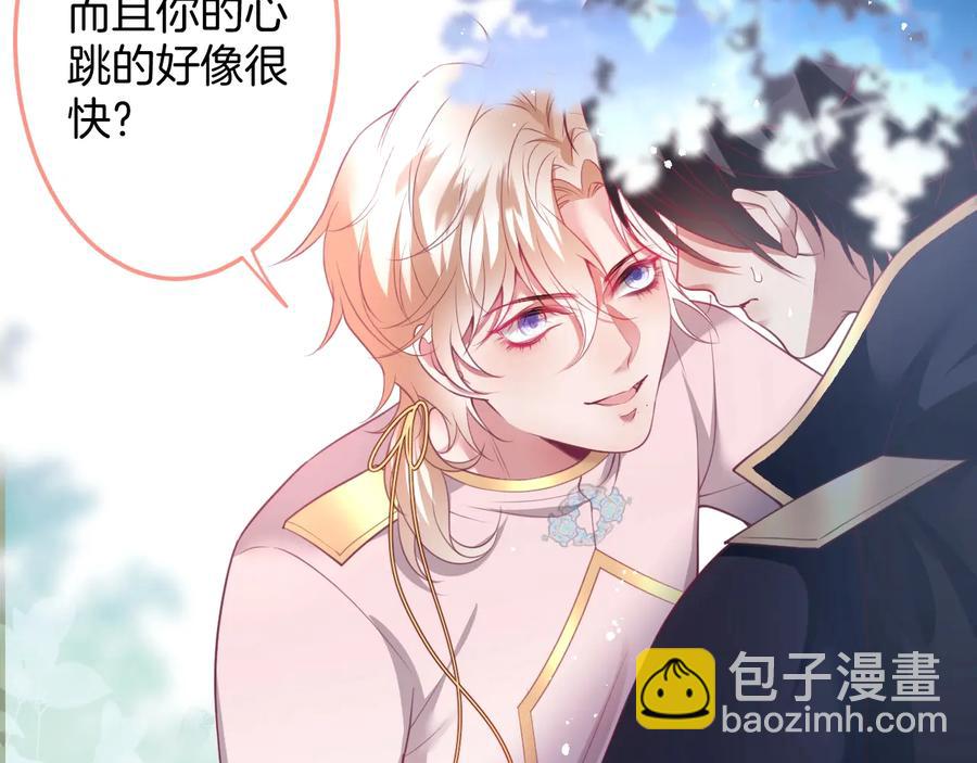 第107话 看我，感受我38